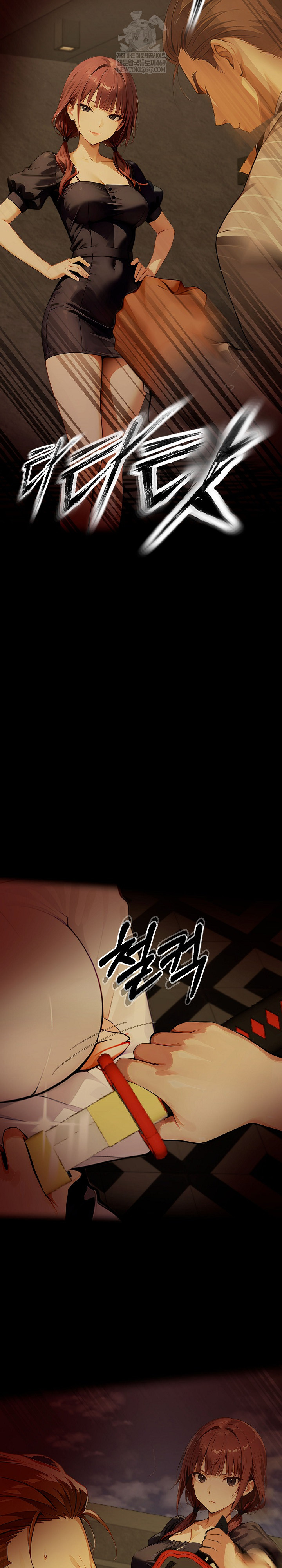 Gangster x Office Lady Raw - Chapter 149 [photo 33] - MangaPorn