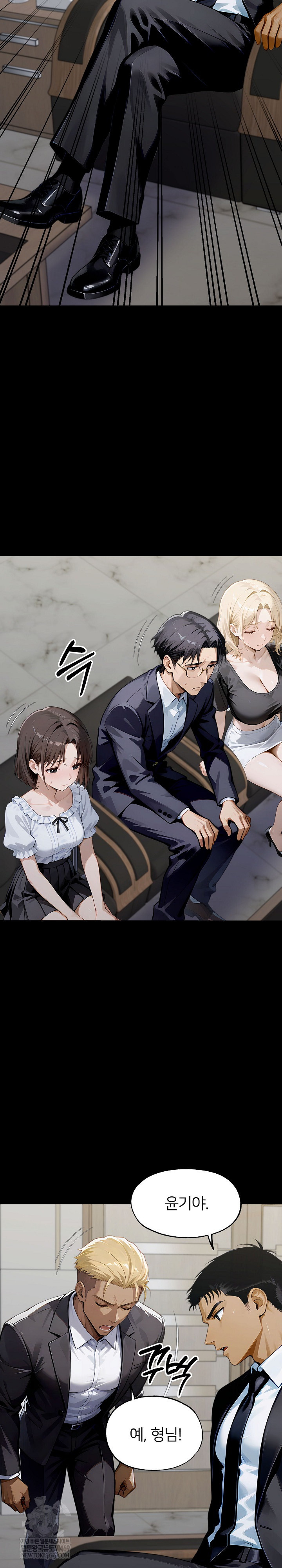 Gangster x Office Lady Raw - Chapter 149 [photo 4] - MangaPorn