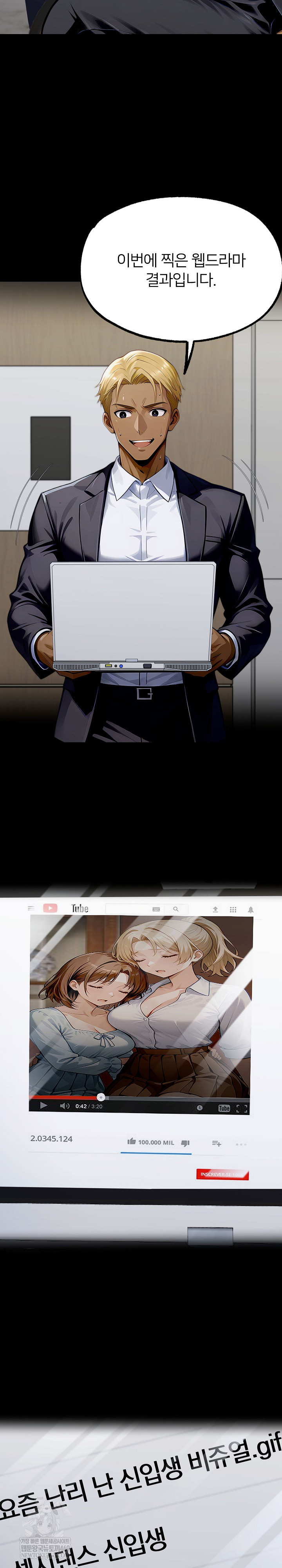 Gangster x Office Lady Raw - Chapter 149 [photo 5] - MangaPorn