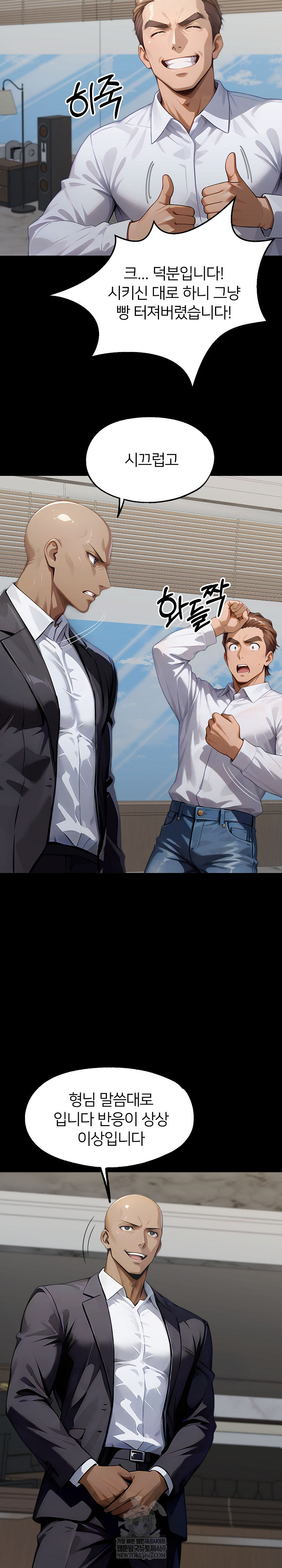 Gangster x Office Lady Raw - Chapter 149 [photo 8] - MangaPorn