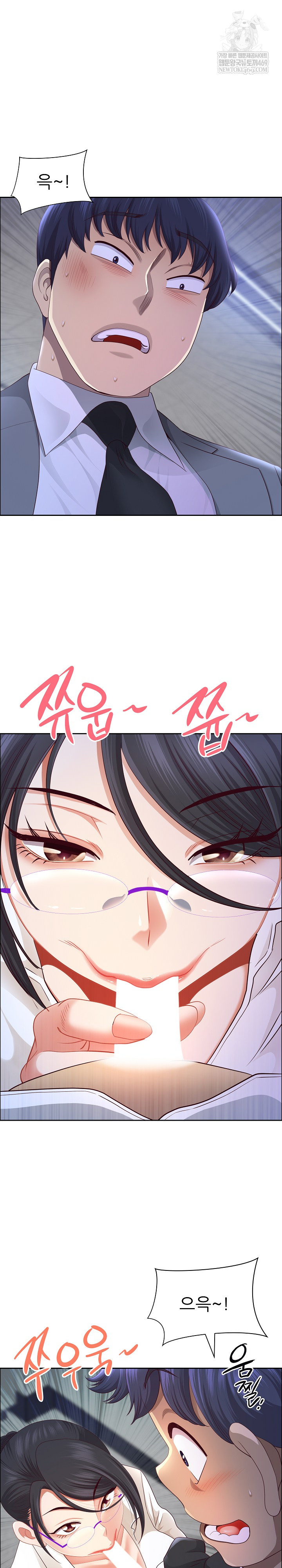 Big Guy Raw - Chapter 74 [photo 11] - MangaPorn