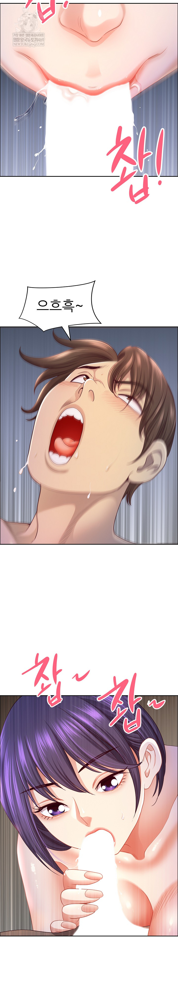 Big Guy Raw - Chapter 74 [photo 13] - MangaPorn