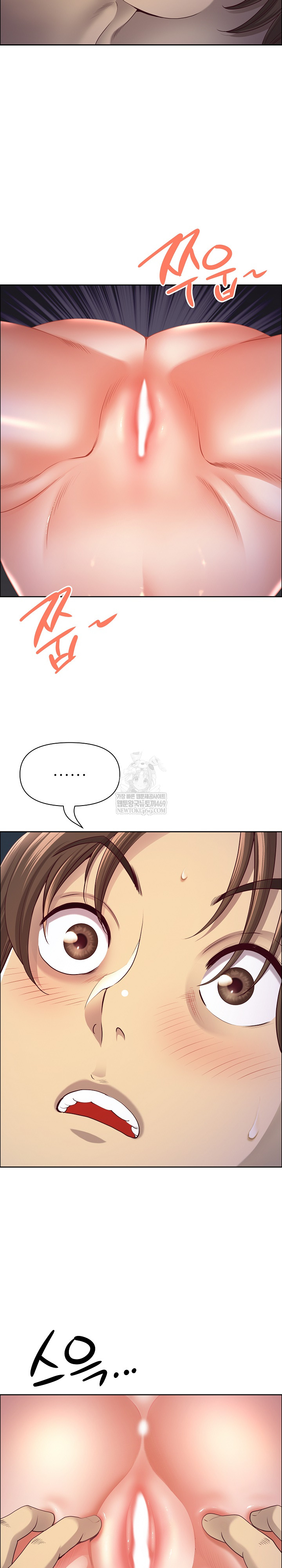 Big Guy Raw - Chapter 74 [photo 15] - MangaPorn