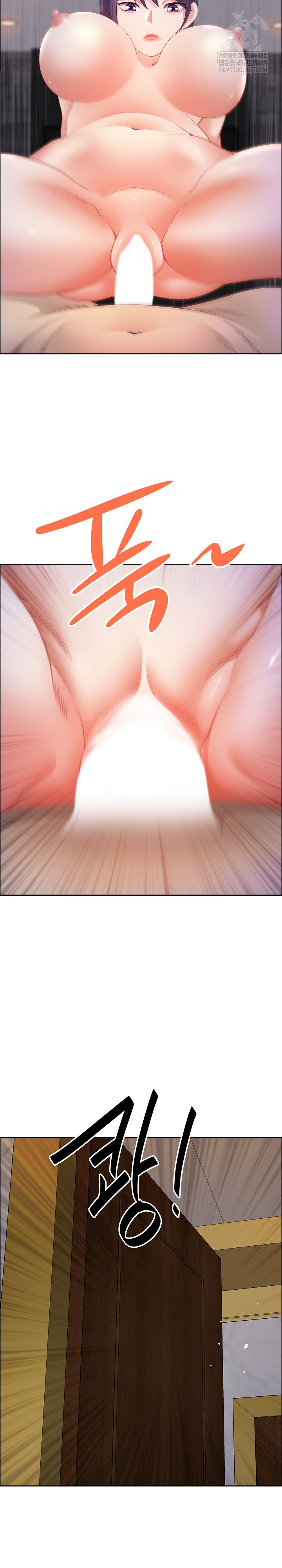 Big Guy Raw - Chapter 74 [photo 21] - MangaPorn