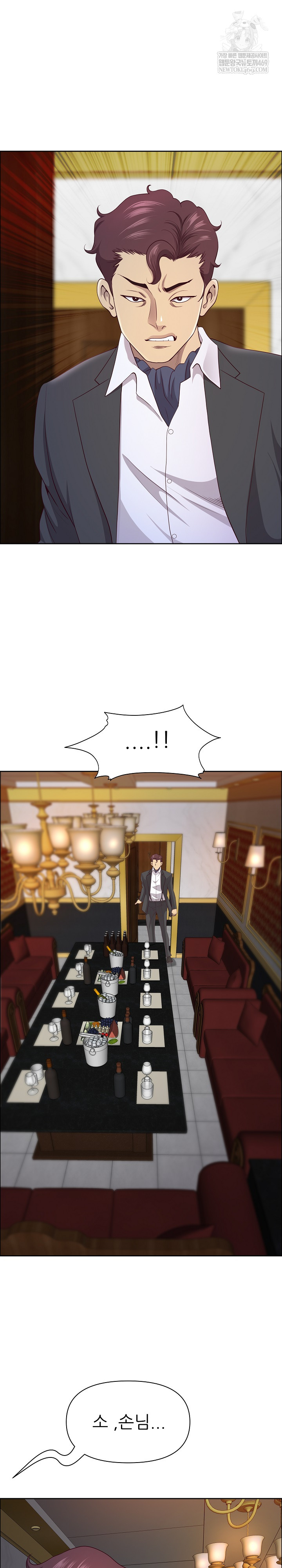 Big Guy Raw - Chapter 74 [photo 22] - MangaPorn