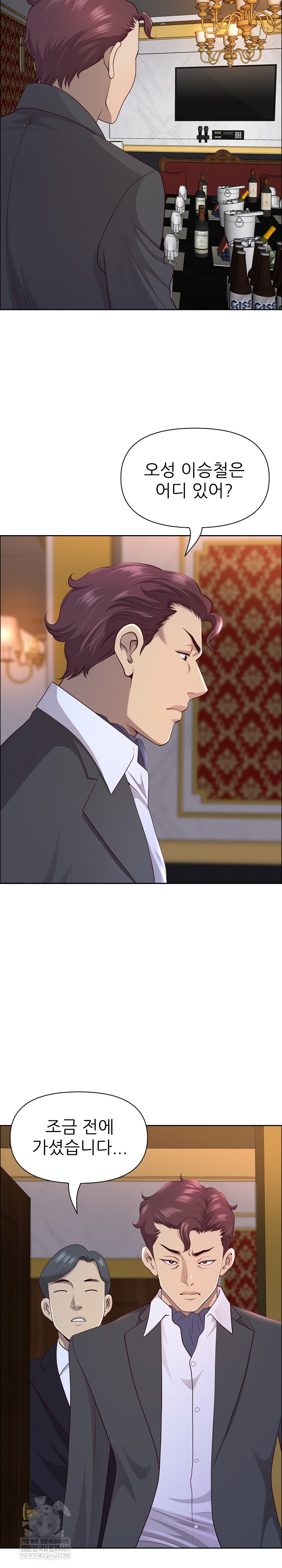 Big Guy Raw - Chapter 74 [photo 23] - MangaPorn