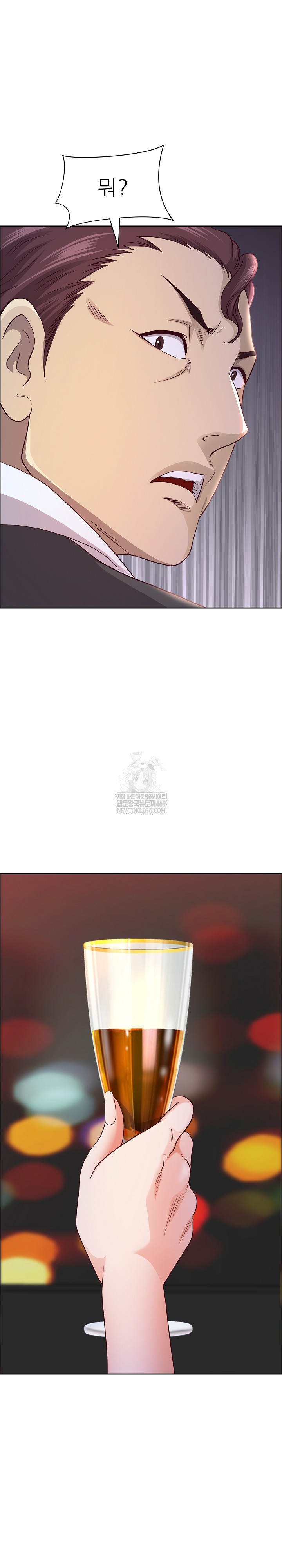 Big Guy Raw - Chapter 74 [photo 24] - MangaPorn