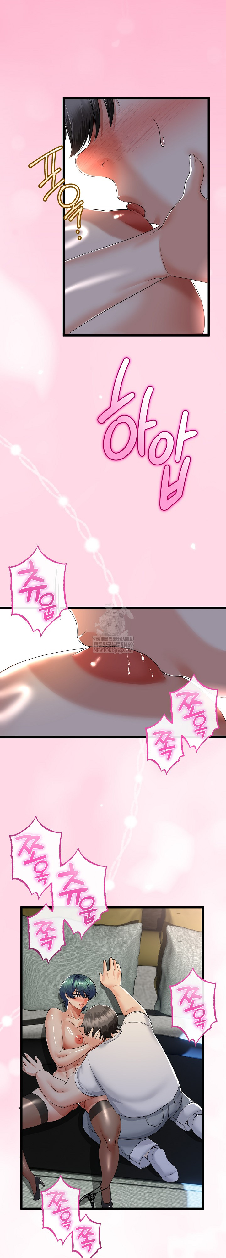 My Stepmom Has Returned Raw - Chapter 59 [photo 21] - MangaPorn