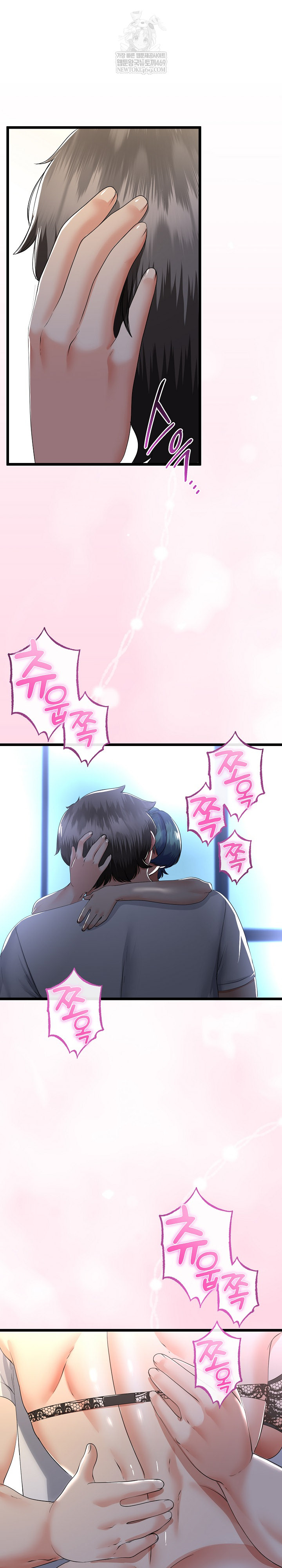 My Stepmom Has Returned Raw - Chapter 59 [photo 8] - MangaPorn