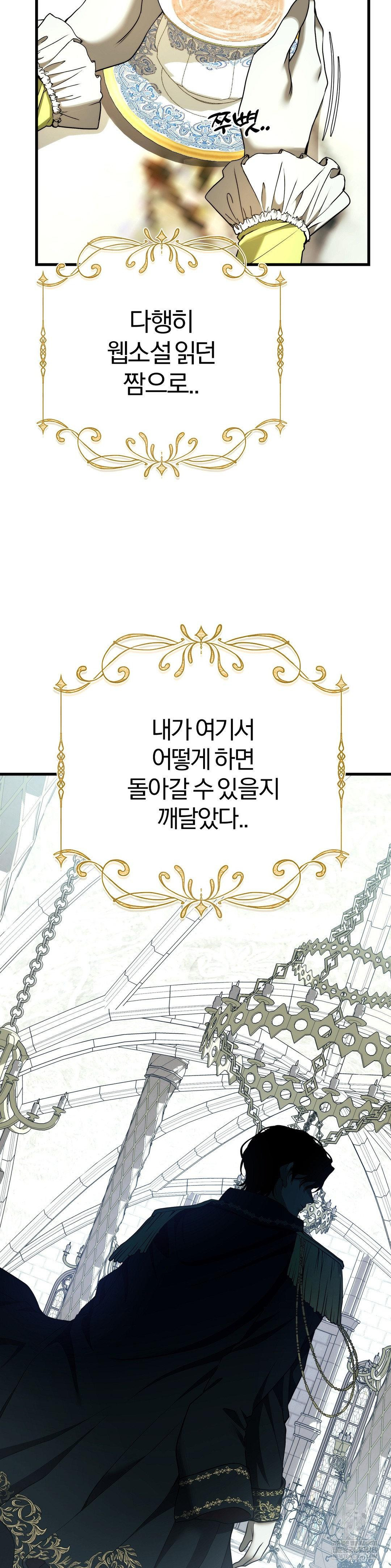 Adult Reading Club Raw - Chapter 39 [photo 11] - MangaPorn