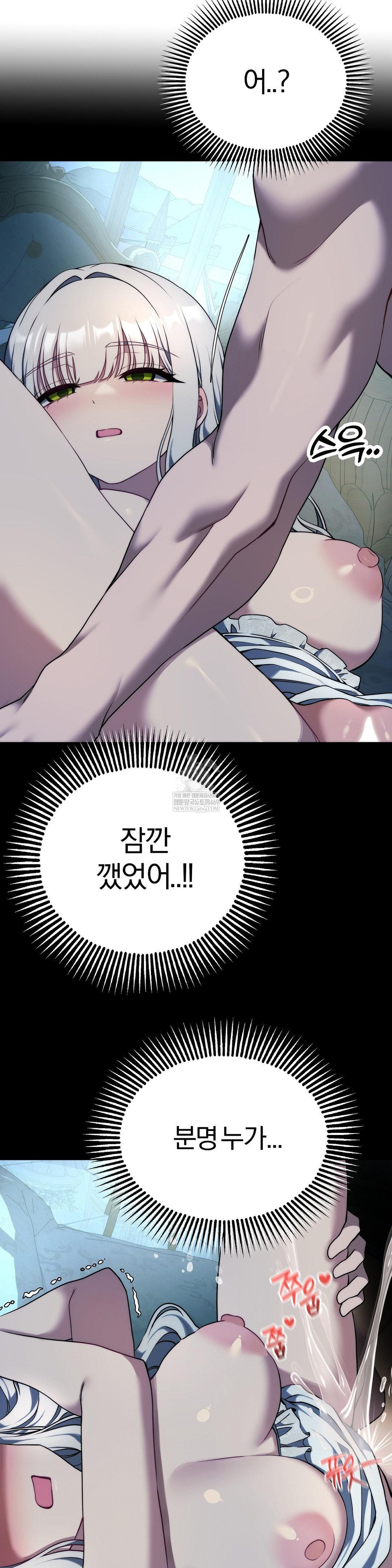 Adult Reading Club Raw - Chapter 39 [photo 13] - MangaPorn