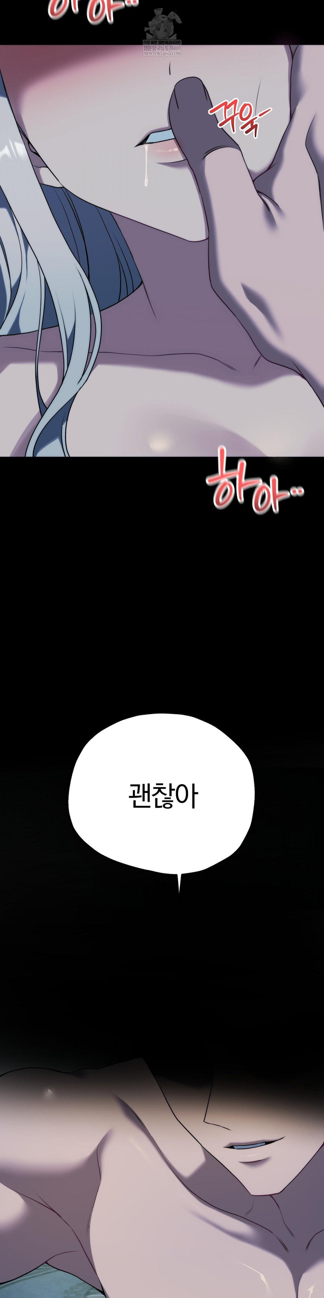 Adult Reading Club Raw - Chapter 39 [photo 15] - MangaPorn