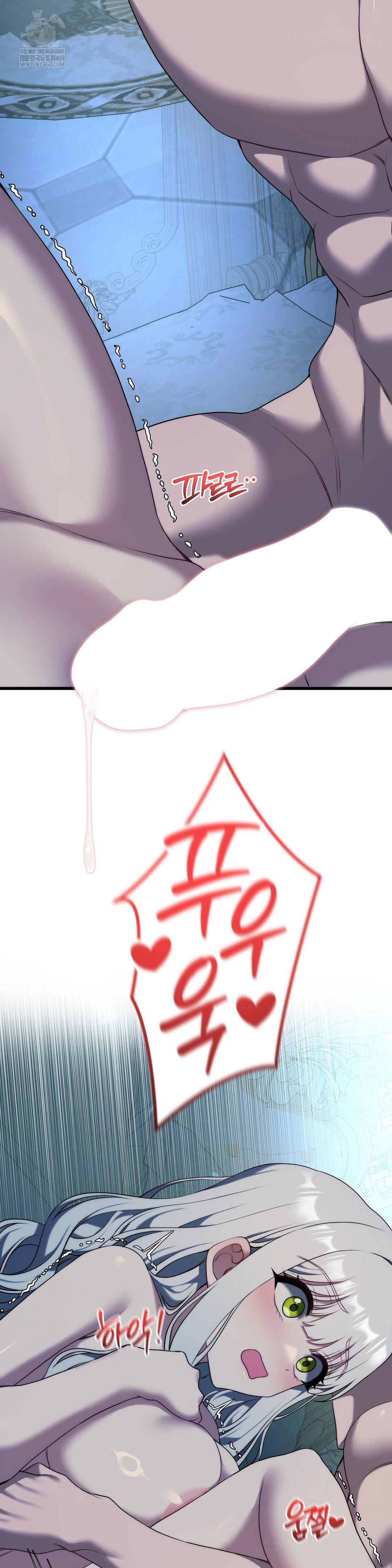 Adult Reading Club Raw - Chapter 39 [photo 16] - MangaPorn