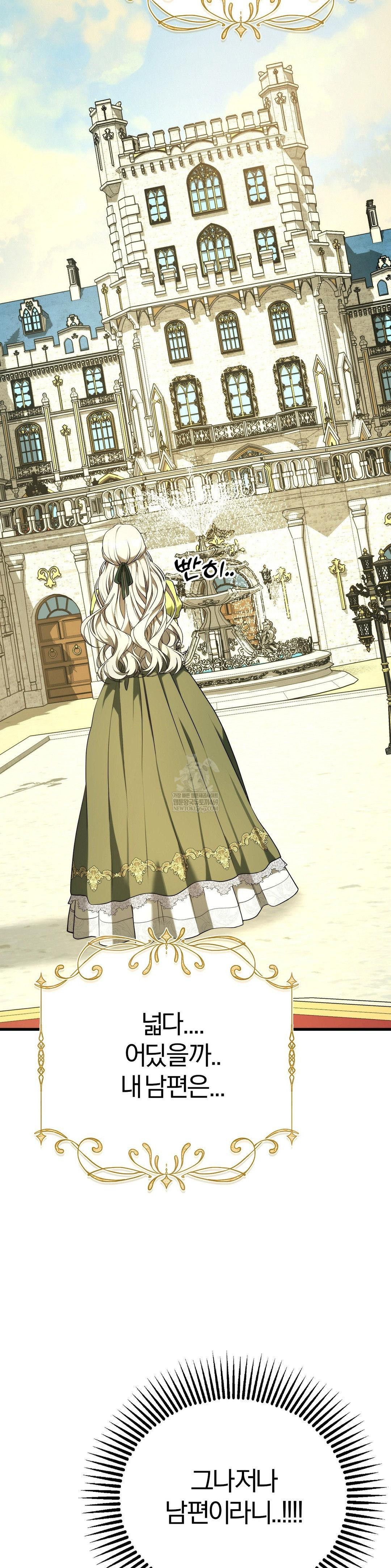 Adult Reading Club Raw - Chapter 39 [photo 20] - MangaPorn