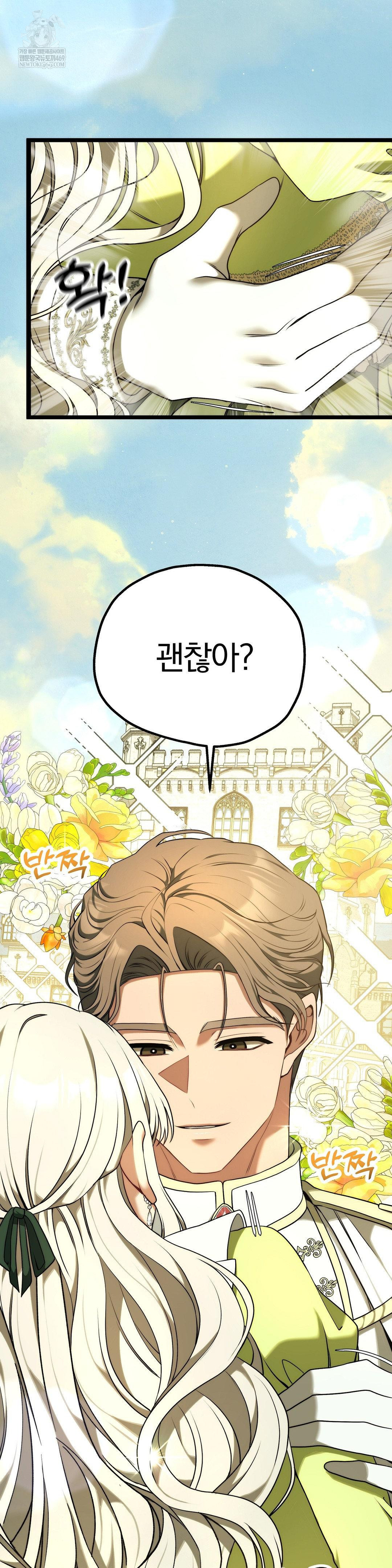 Adult Reading Club Raw - Chapter 39 [photo 22] - MangaPorn