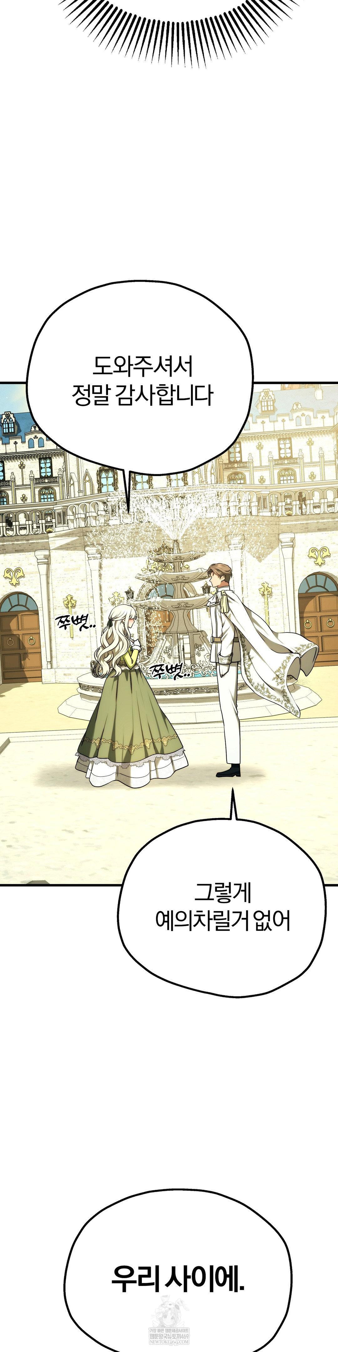 Adult Reading Club Raw - Chapter 39 [photo 24] - MangaPorn