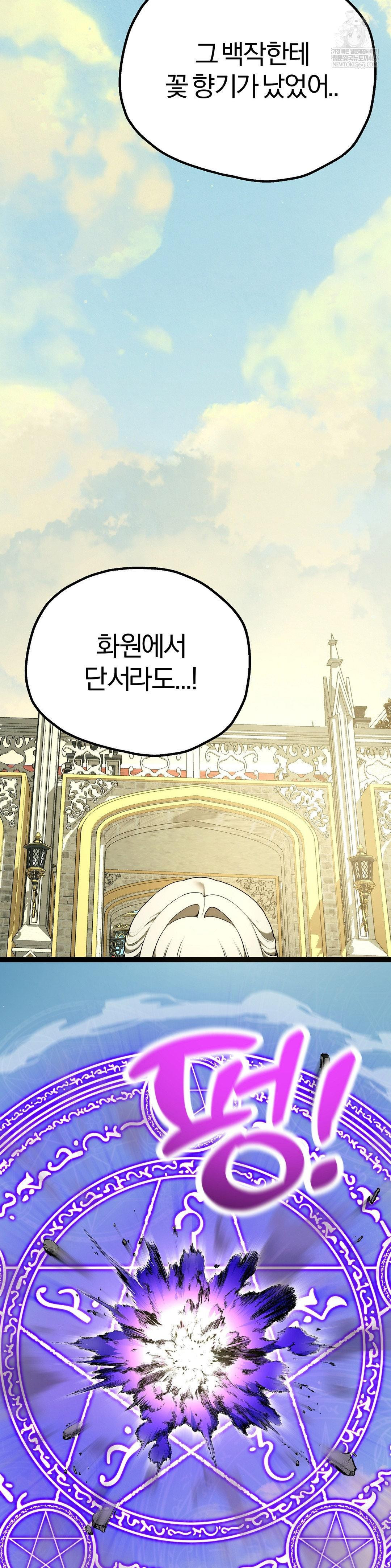 Adult Reading Club Raw - Chapter 39 [photo 28] - MangaPorn