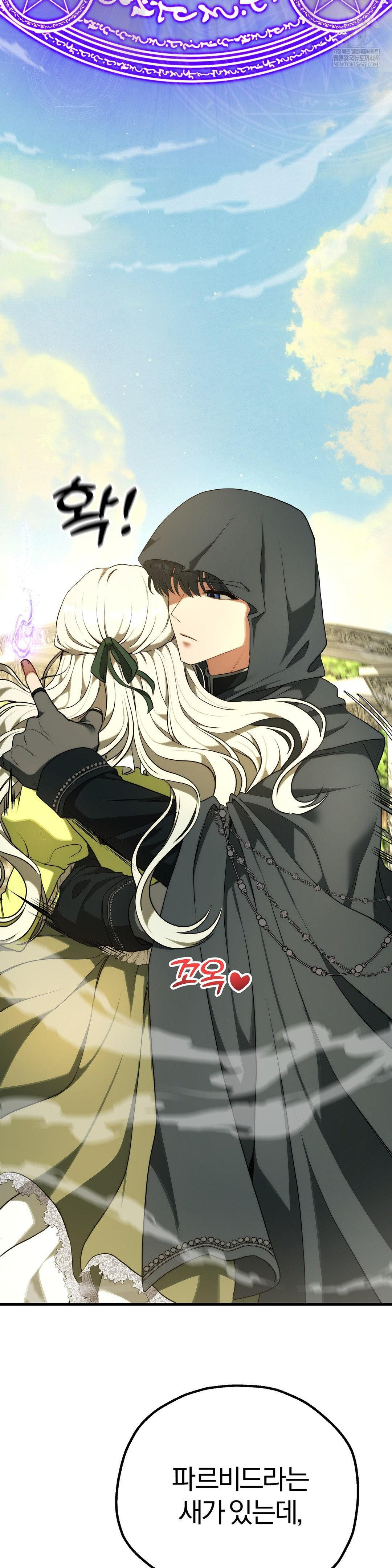 Adult Reading Club Raw - Chapter 39 [photo 29] - MangaPorn