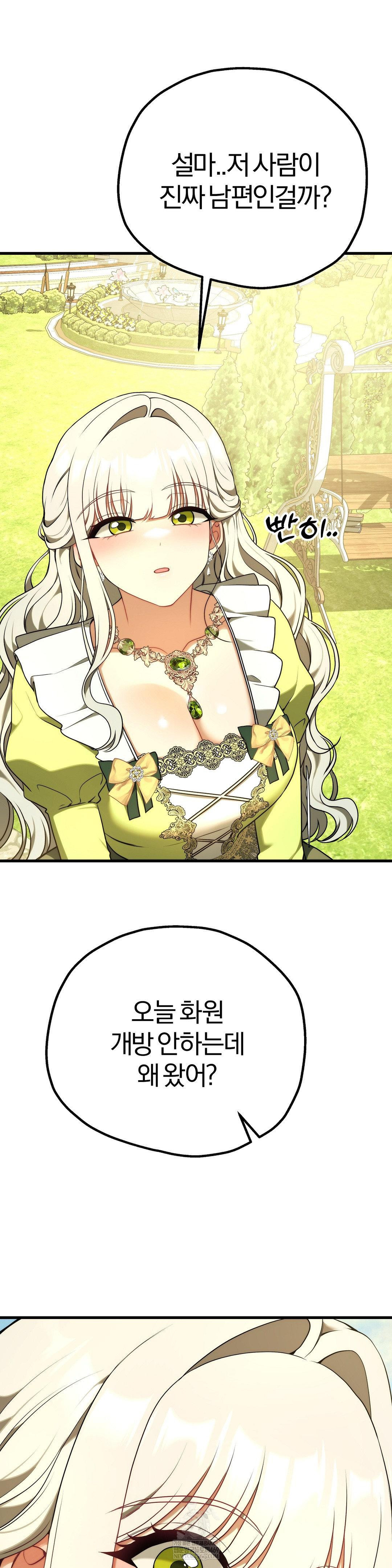 Adult Reading Club Raw - Chapter 39 [photo 35] - MangaPorn