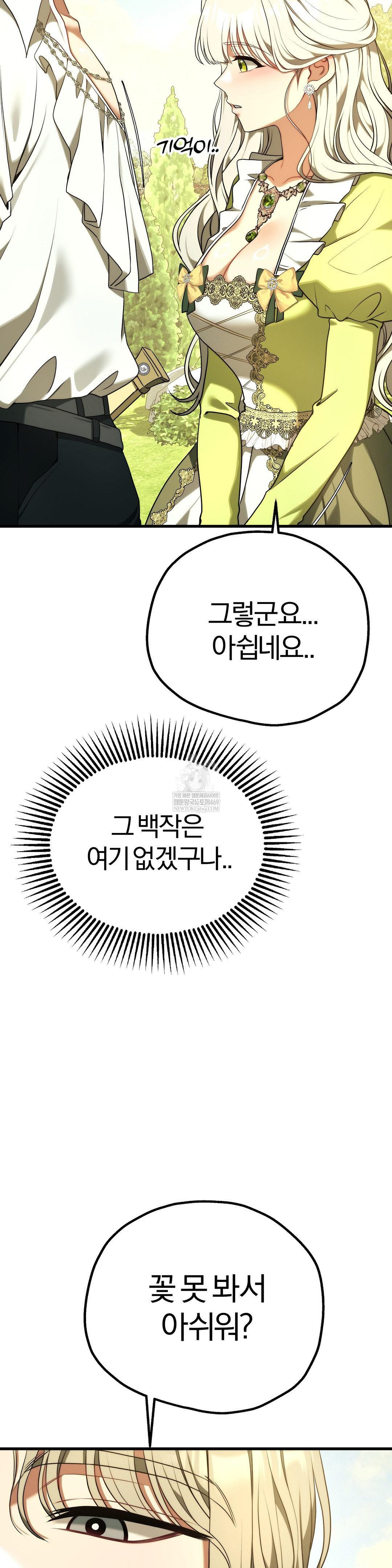 Adult Reading Club Raw - Chapter 39 [photo 38] - MangaPorn