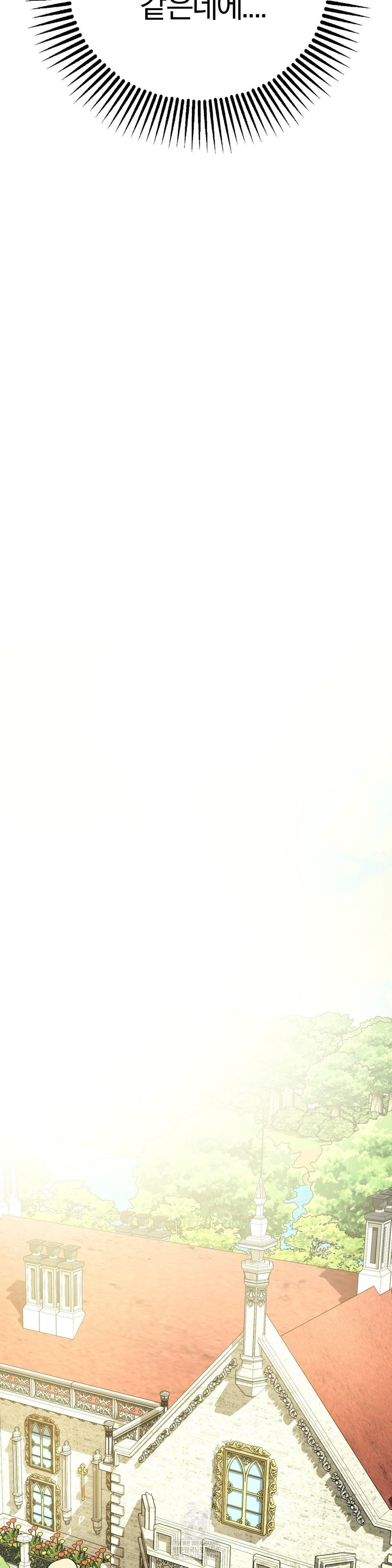 Adult Reading Club Raw - Chapter 39 [photo 4] - MangaPorn