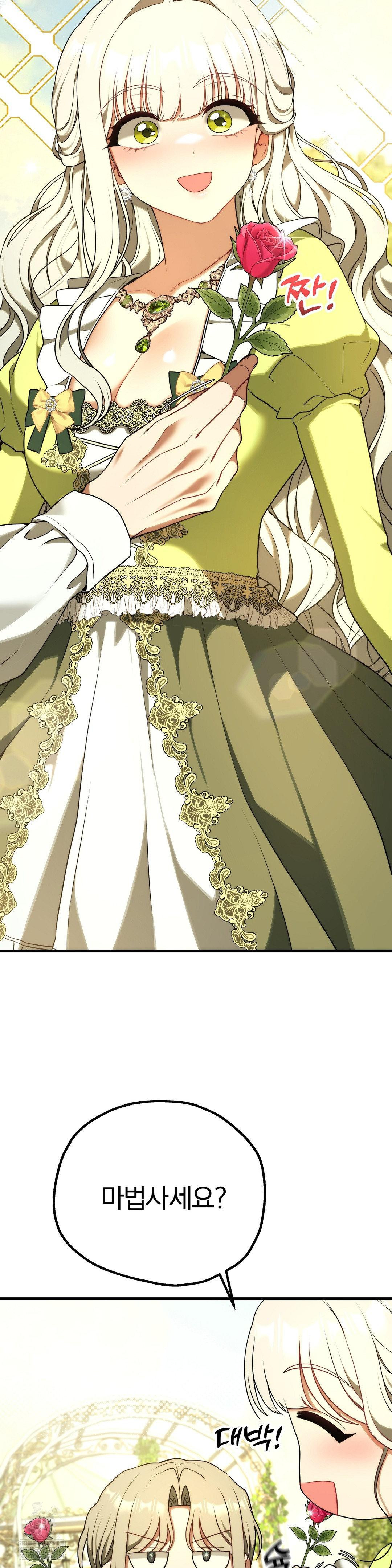 Adult Reading Club Raw - Chapter 39 [photo 40] - MangaPorn