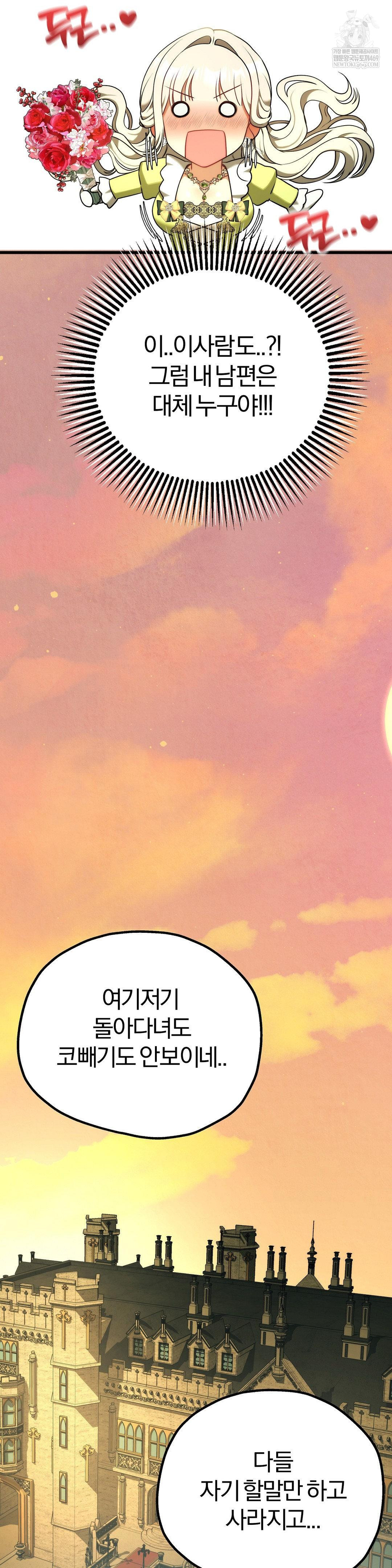 Adult Reading Club Raw - Chapter 39 [photo 43] - MangaPorn