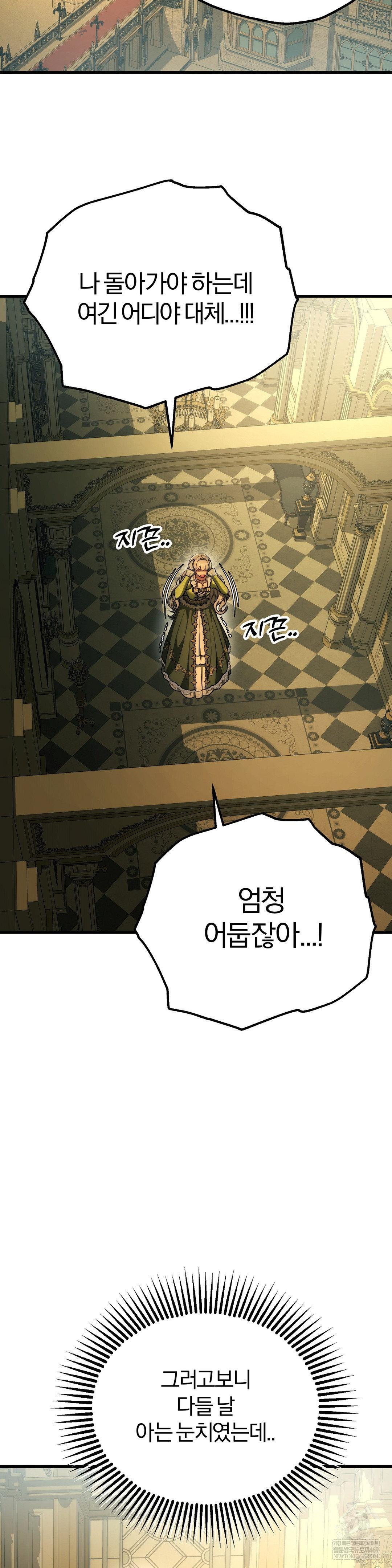 Adult Reading Club Raw - Chapter 39 [photo 44] - MangaPorn