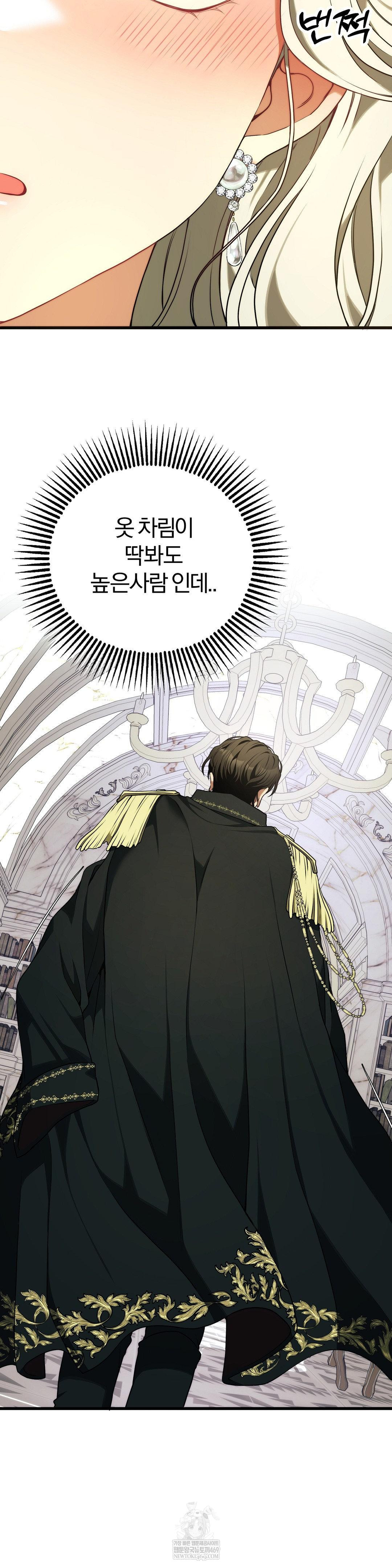 Adult Reading Club Raw - Chapter 39 [photo 48] - MangaPorn