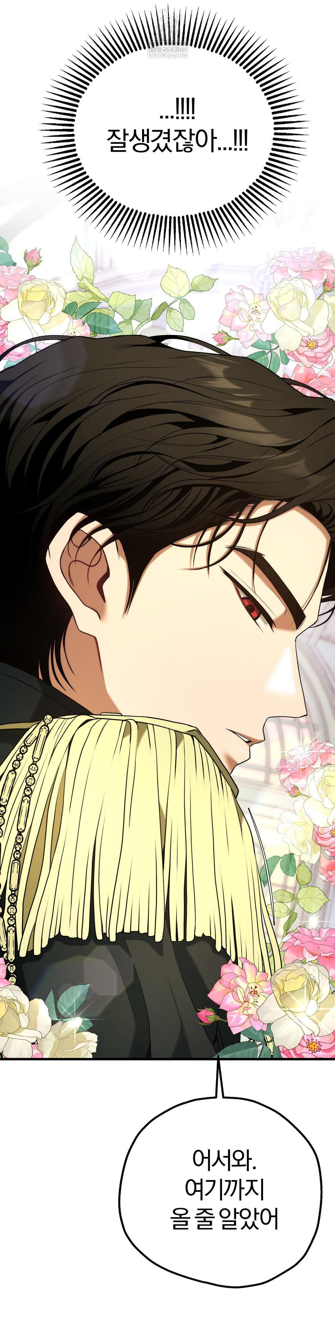 Adult Reading Club Raw - Chapter 39 [photo 49] - MangaPorn