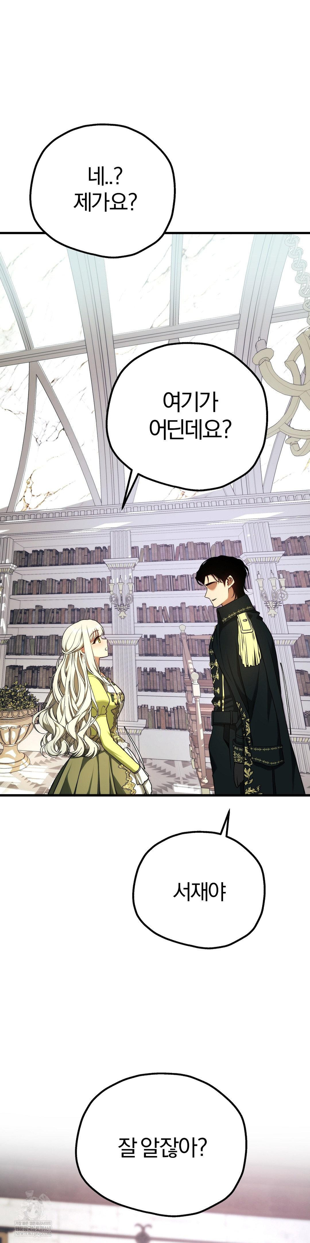 Adult Reading Club Raw - Chapter 39 [photo 50] - MangaPorn