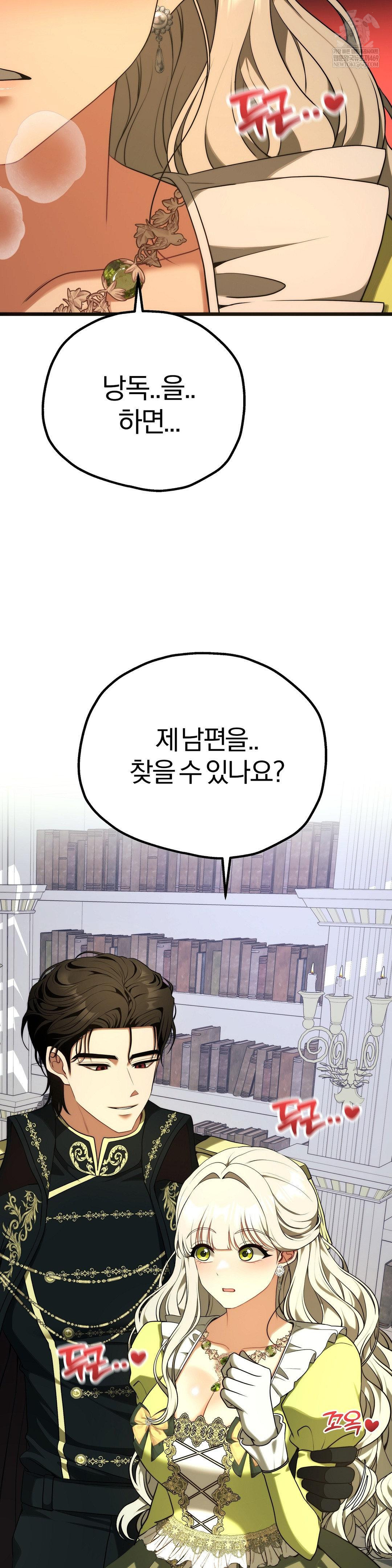 Adult Reading Club Raw - Chapter 39 [photo 54] - MangaPorn