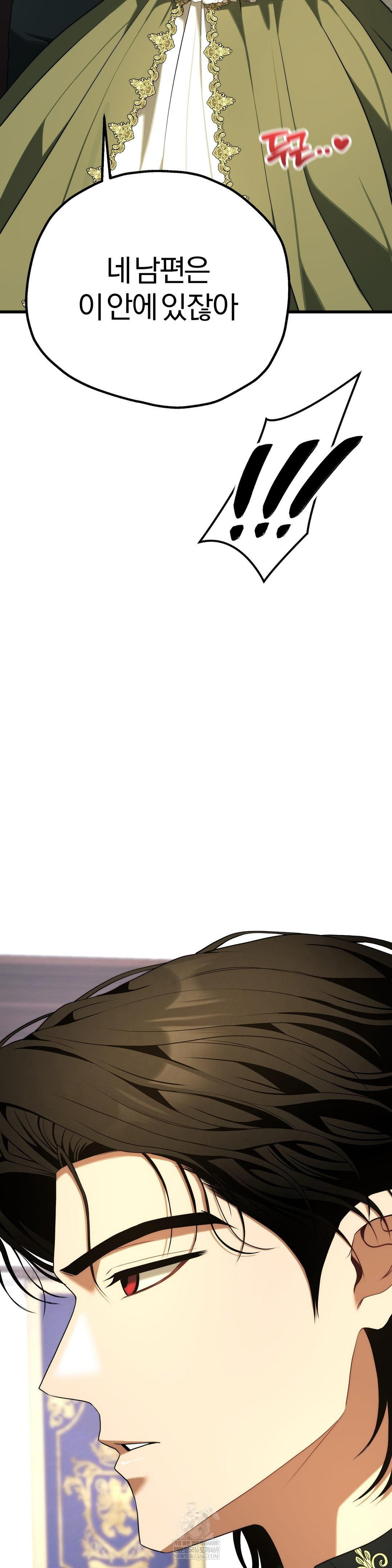 Adult Reading Club Raw - Chapter 39 [photo 55] - MangaPorn