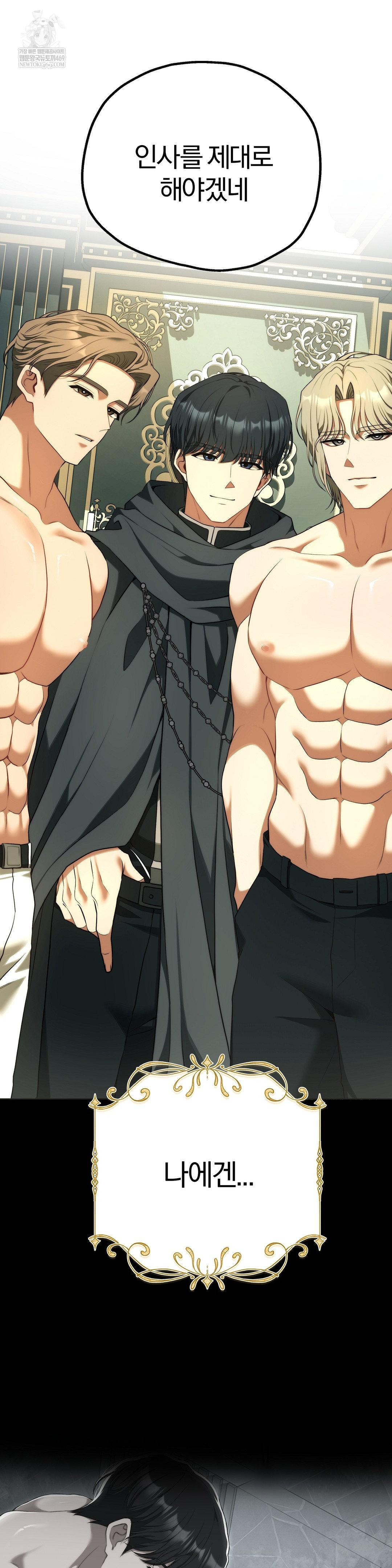 Adult Reading Club Raw - Chapter 39 [photo 59] - MangaPorn