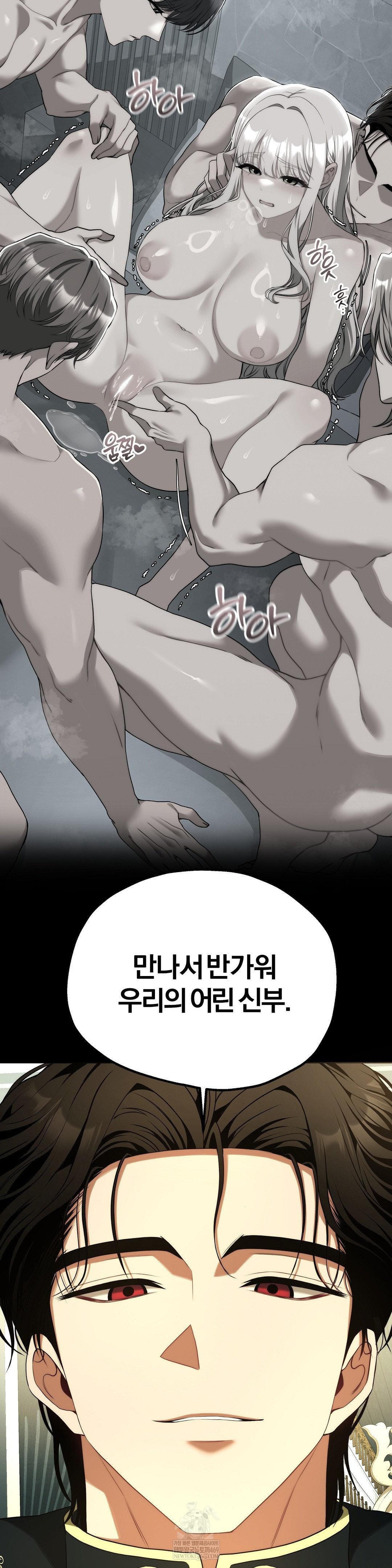 Adult Reading Club Raw - Chapter 39 [photo 60] - MangaPorn