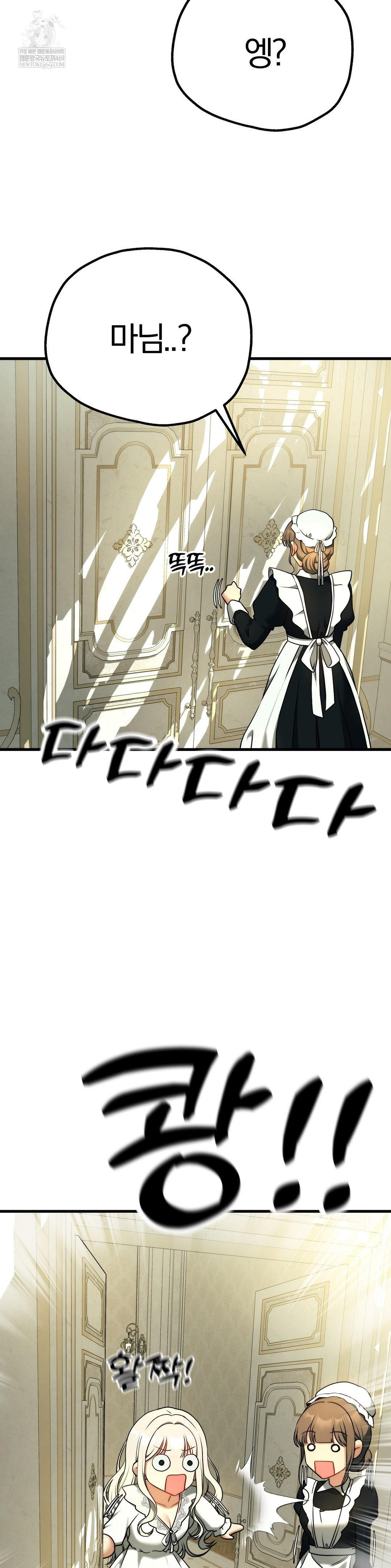 Adult Reading Club Raw - Chapter 39 [photo 7] - MangaPorn