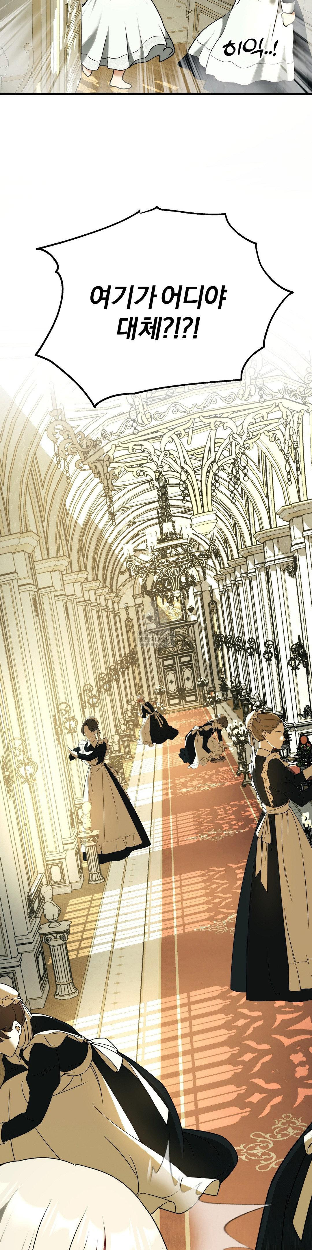 Adult Reading Club Raw - Chapter 39 [photo 8] - MangaPorn