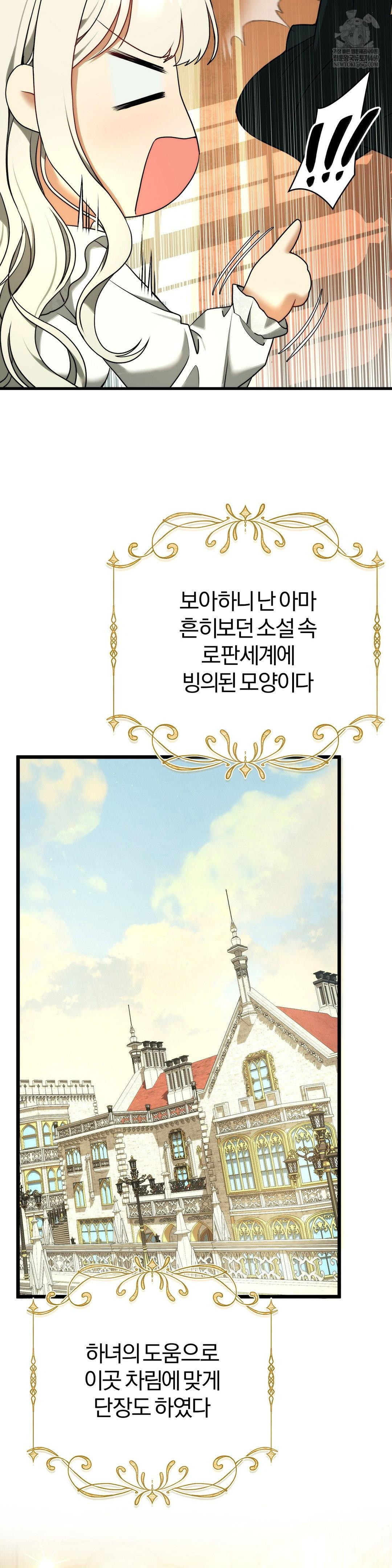 Adult Reading Club Raw - Chapter 39 [photo 9] - MangaPorn