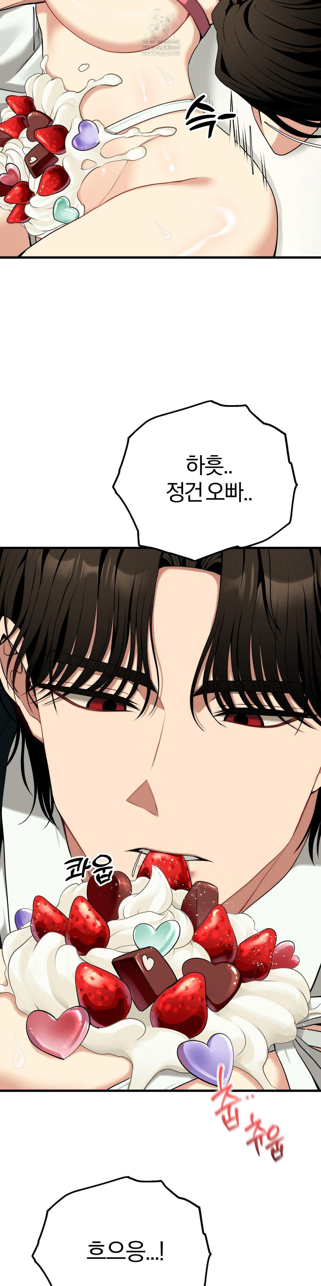 Adult Reading Club Raw - Chapter 40 [photo 12] - MangaPorn