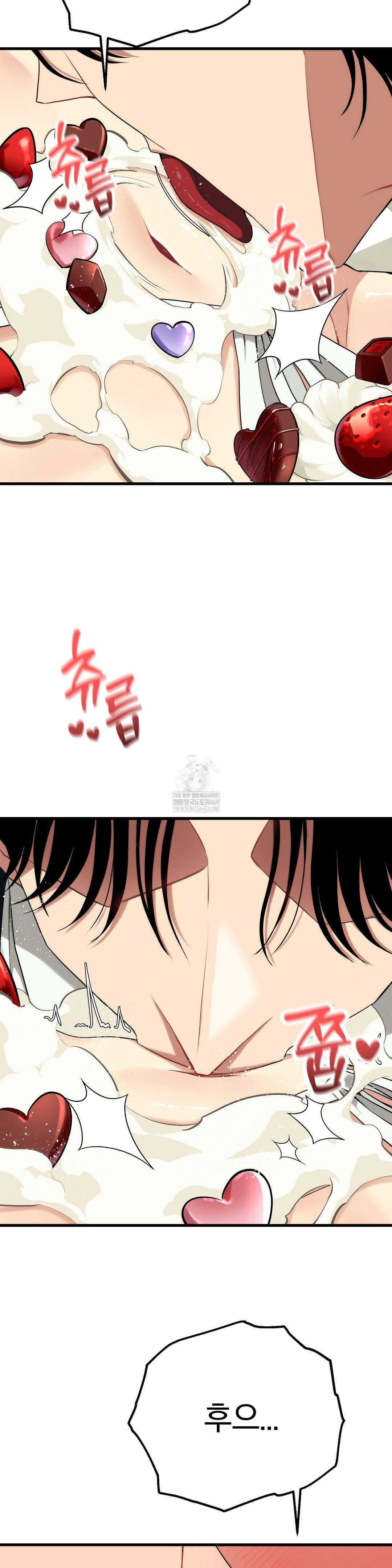 Adult Reading Club Raw - Chapter 40 [photo 13] - MangaPorn