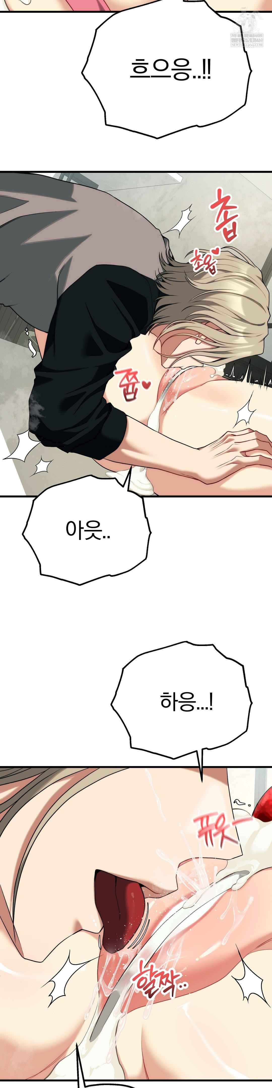 Adult Reading Club Raw - Chapter 40 [photo 17] - MangaPorn