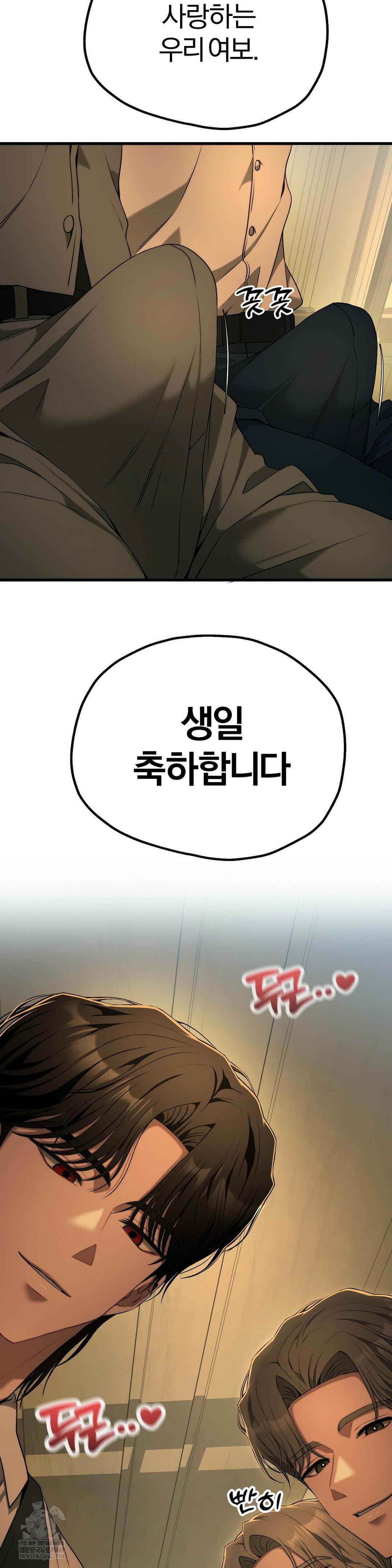 Adult Reading Club Raw - Chapter 40 [photo 2] - MangaPorn