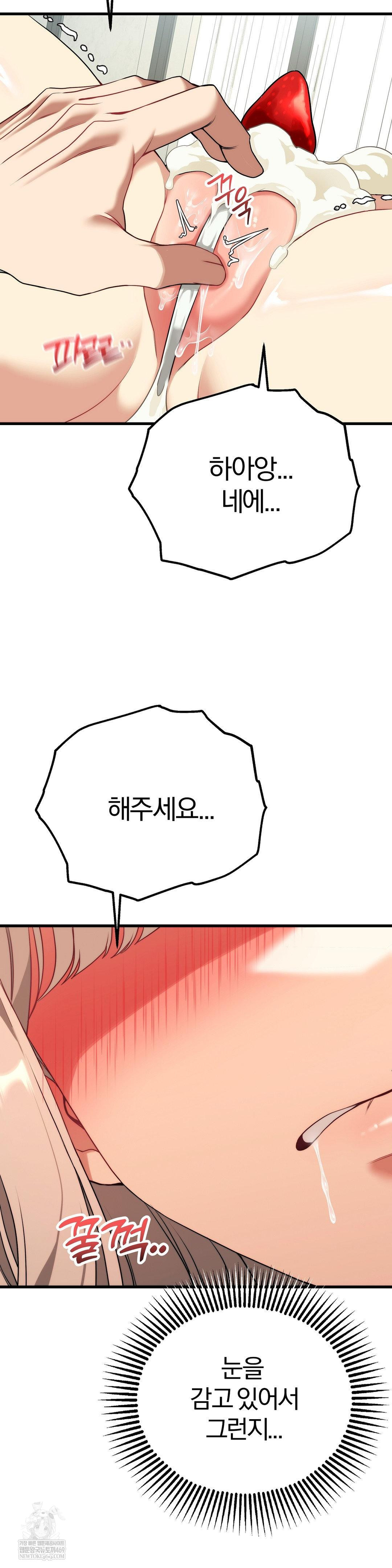 Adult Reading Club Raw - Chapter 40 [photo 21] - MangaPorn