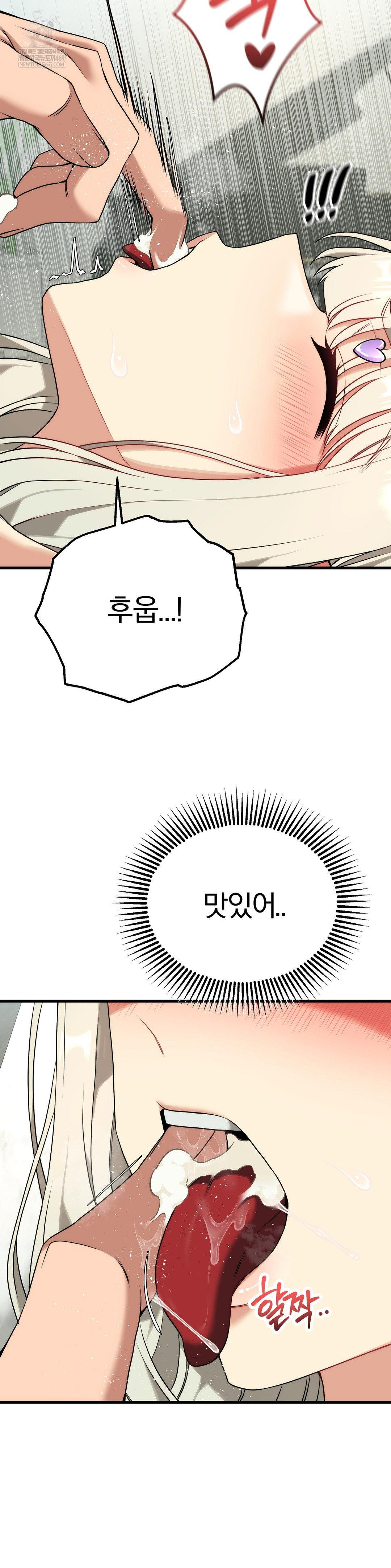 Adult Reading Club Raw - Chapter 40 [photo 24] - MangaPorn