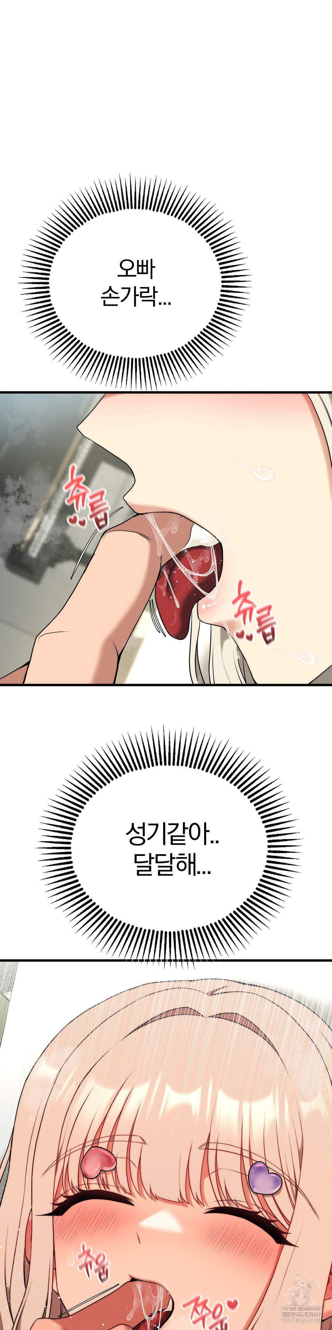 Adult Reading Club Raw - Chapter 40 [photo 25] - MangaPorn