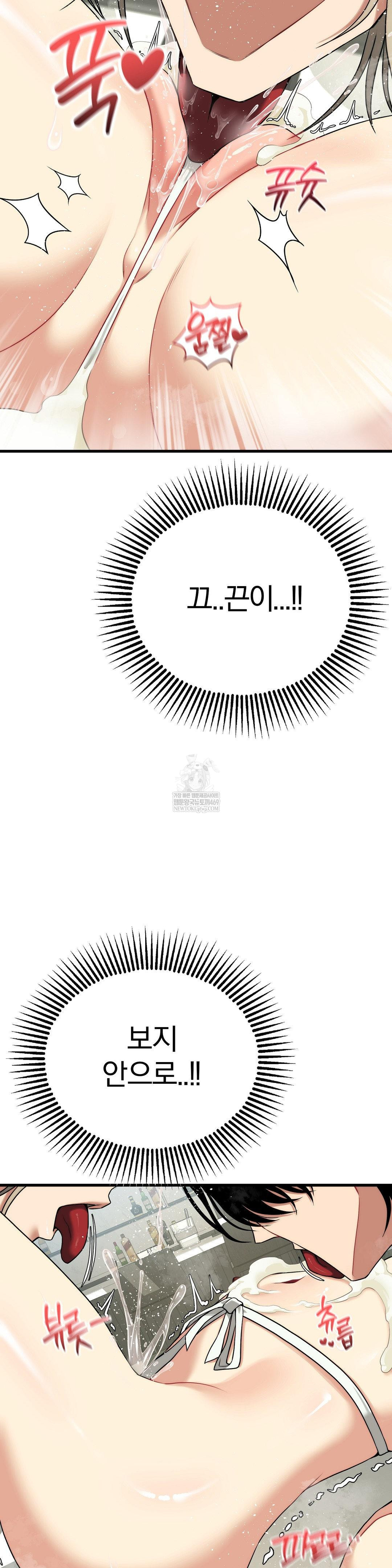 Adult Reading Club Raw - Chapter 40 [photo 27] - MangaPorn