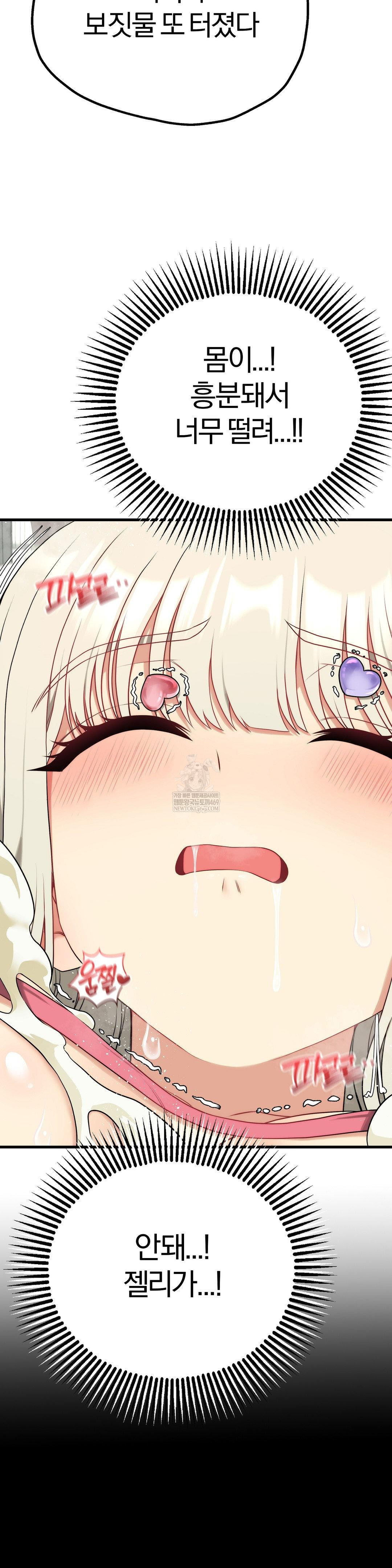 Adult Reading Club Raw - Chapter 40 [photo 30] - MangaPorn