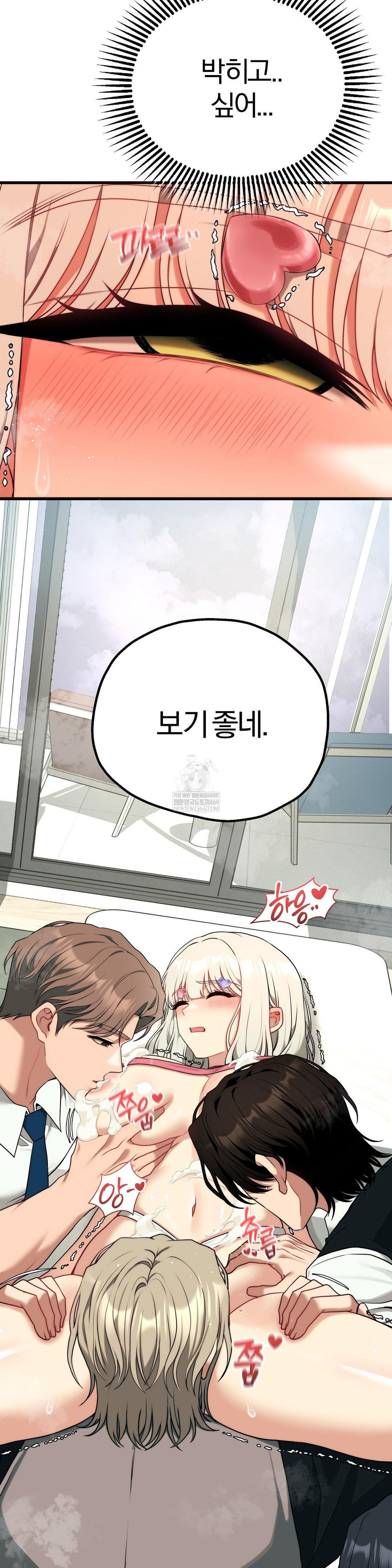 Adult Reading Club Raw - Chapter 40 [photo 35] - MangaPorn