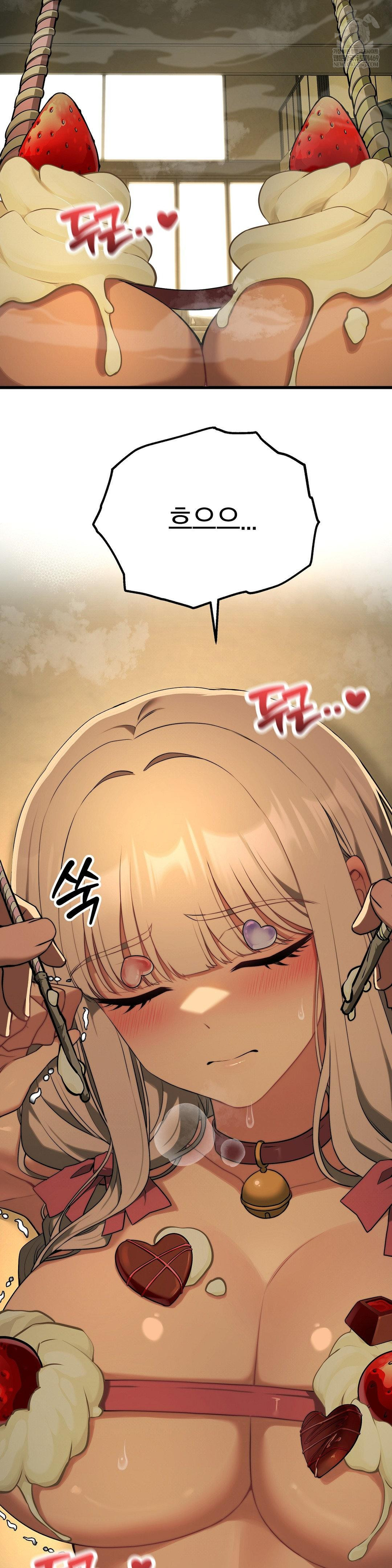 Adult Reading Club Raw - Chapter 40 [photo 5] - MangaPorn