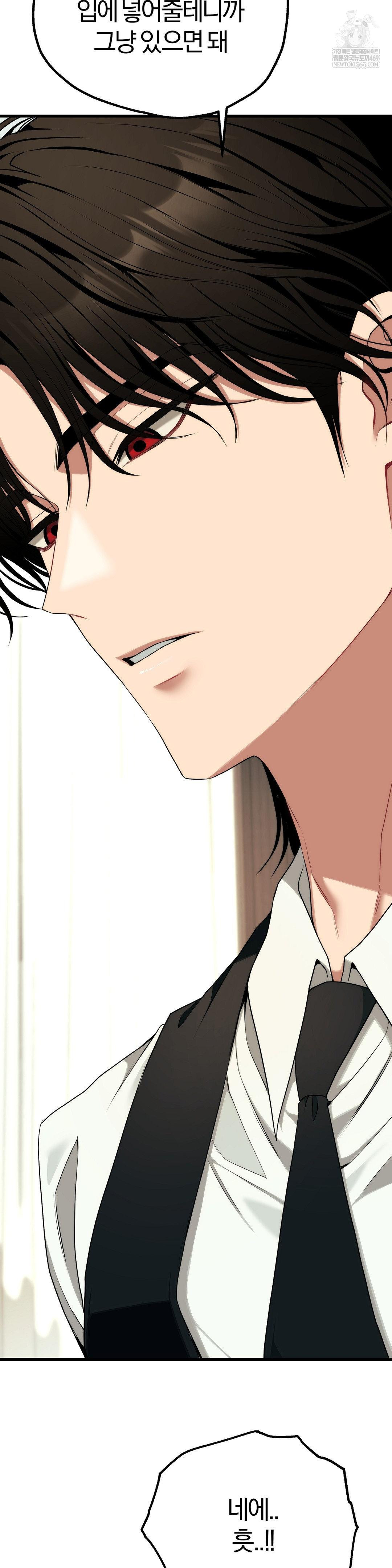 Adult Reading Club Raw - Chapter 40 [photo 7] - MangaPorn